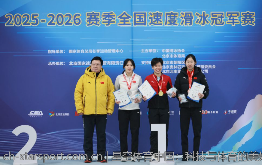 星空体育中国：科技与体育的美妙交融
