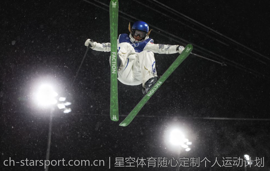 星空体育随心定制个人运动计划